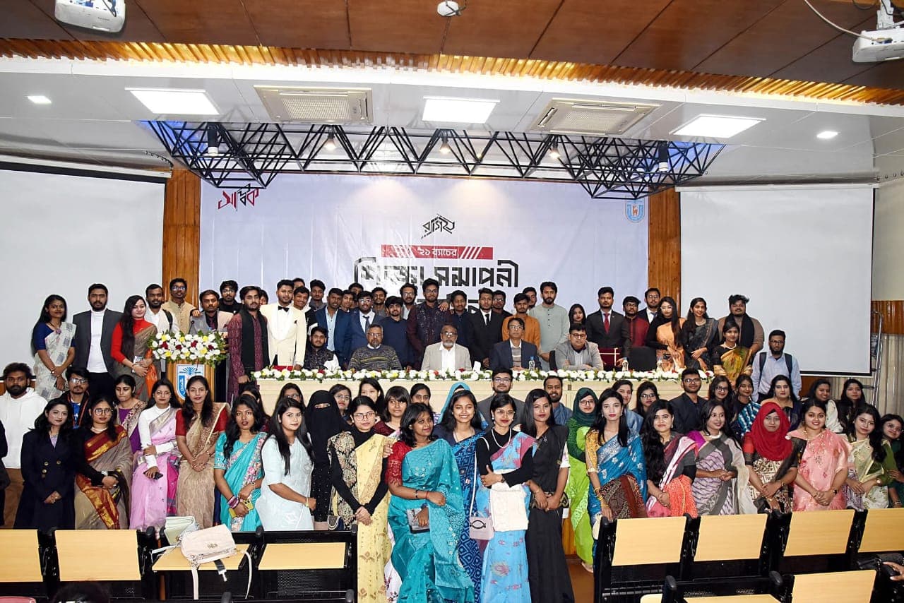 অগ্রজদের পথ অনুসরণ করে সামনে এগিয়ে যেতে হবে : উপাচার্য