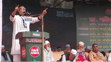 ‘লন্ডনি মুফতির’ কাছে বাংলাদেশ নিরাপদ নয়: রাশেদ প্রধান image