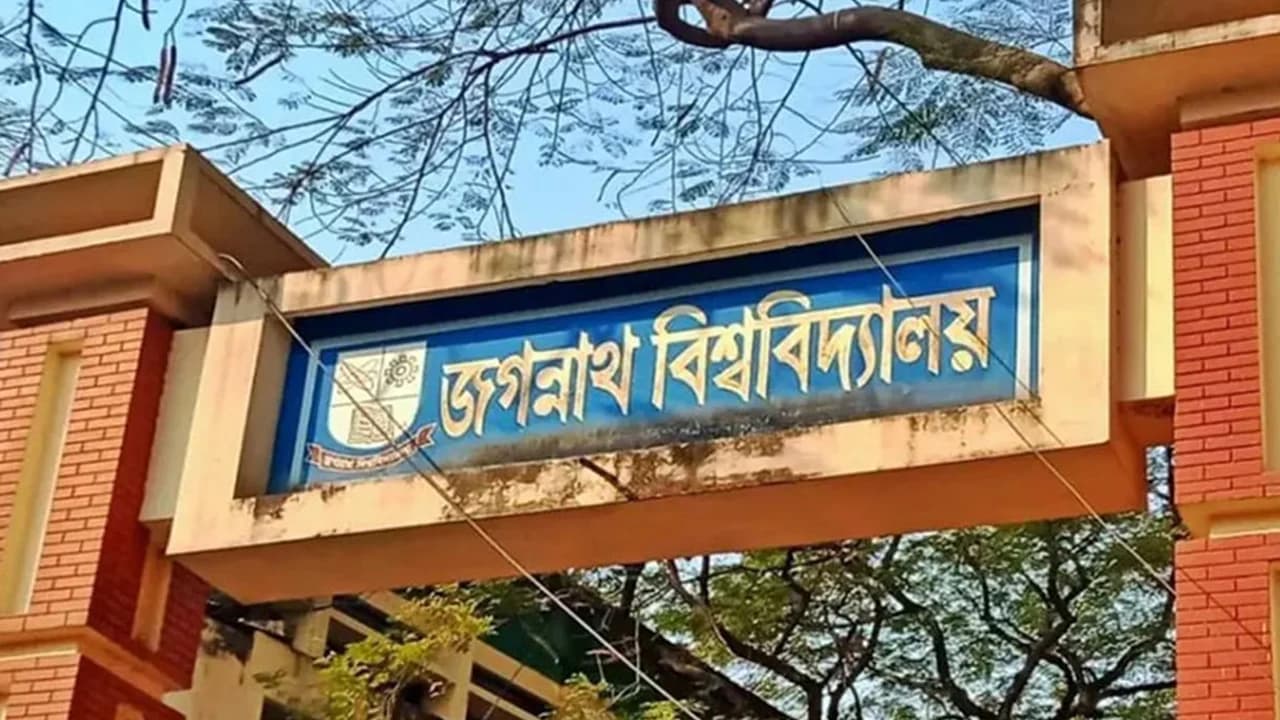খালেদা জিয়ার মৃত্যুতে জবিতে ৩ দিনের কর্মসূচি ঘোষণা image
