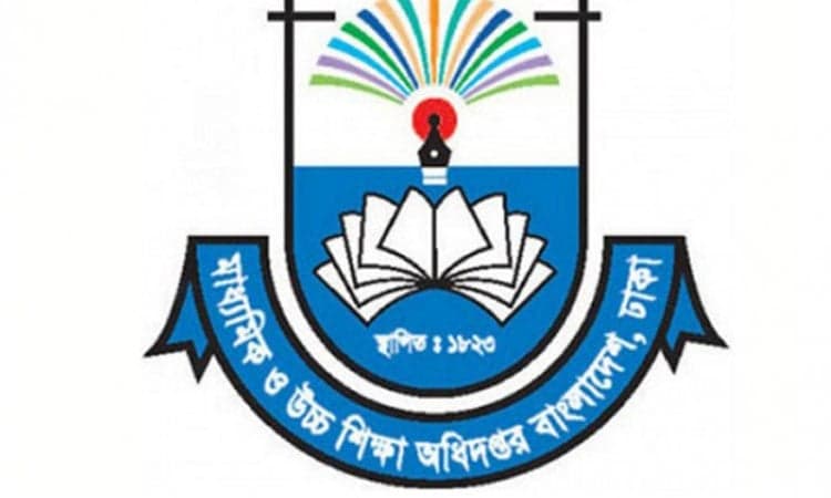 ঢাকাসহ সারা দেশের সকল সরকারি মাধ্যমিক বিদ্যালয়ে ভর্তির আবেদন শুধুমাত্র অনলাইনেImage