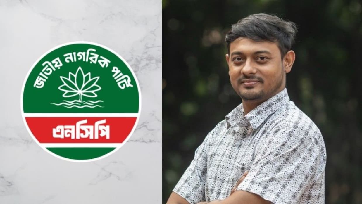 নাসীরুদ্দীন পাটোয়ারীর পদত্যাগের গুঞ্জনImage