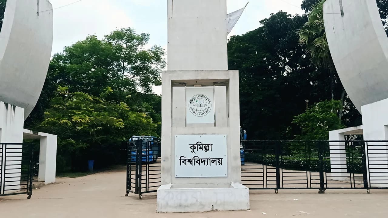 শহীদ হাদি, আবরার ও ফেলানীর নামে হলের নামকরণের দাবি কুবি শিক্ষার্থীদেরImage