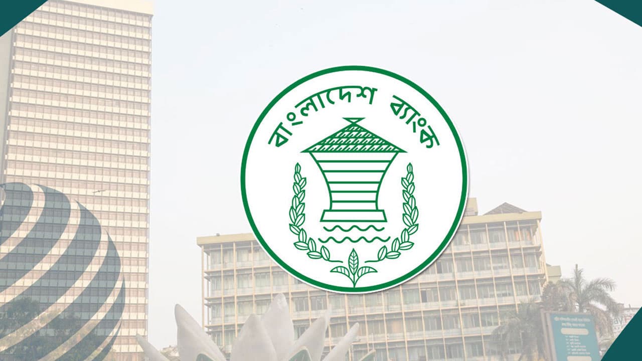 বিদেশি বিনিয়োগ হিসাব খোলার নিয়ম সহজ করল কেন্দ্রীয় ব্যাংকImage