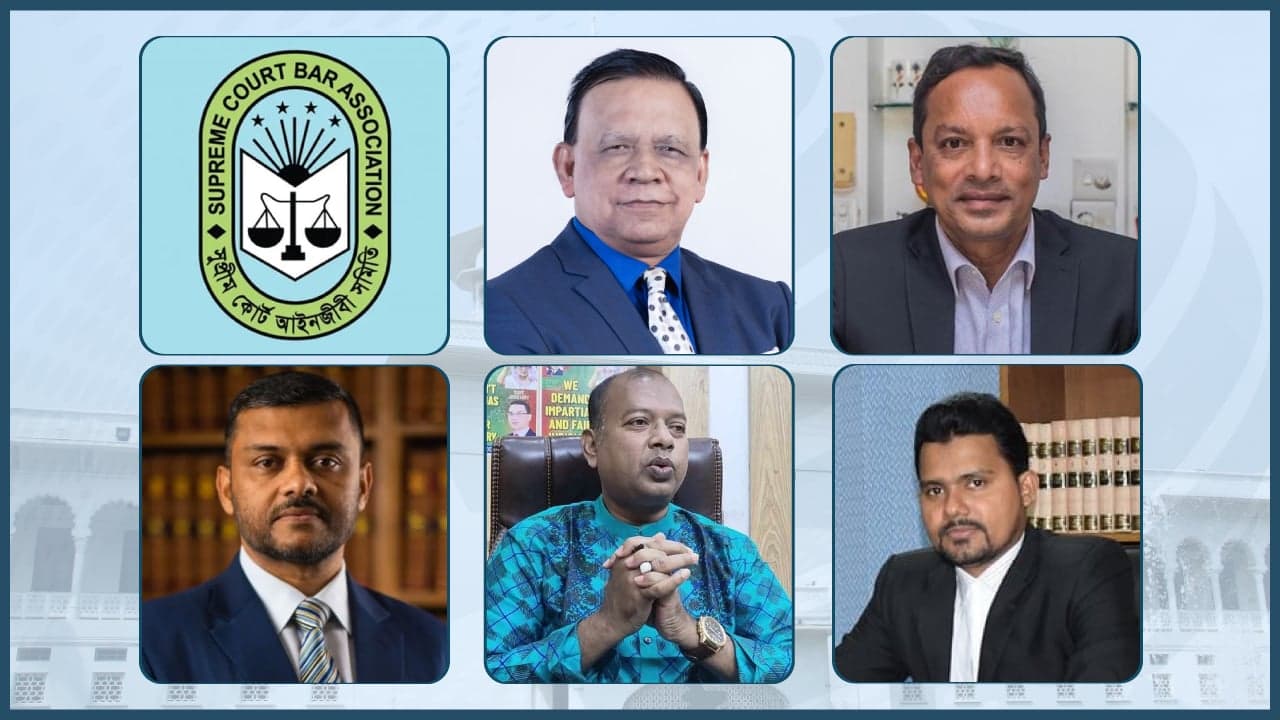 সুপ্রিম কোর্ট বার নির্বাচন : সরব আইনজীবীরা, নীরব এডহক কমিটিImage
